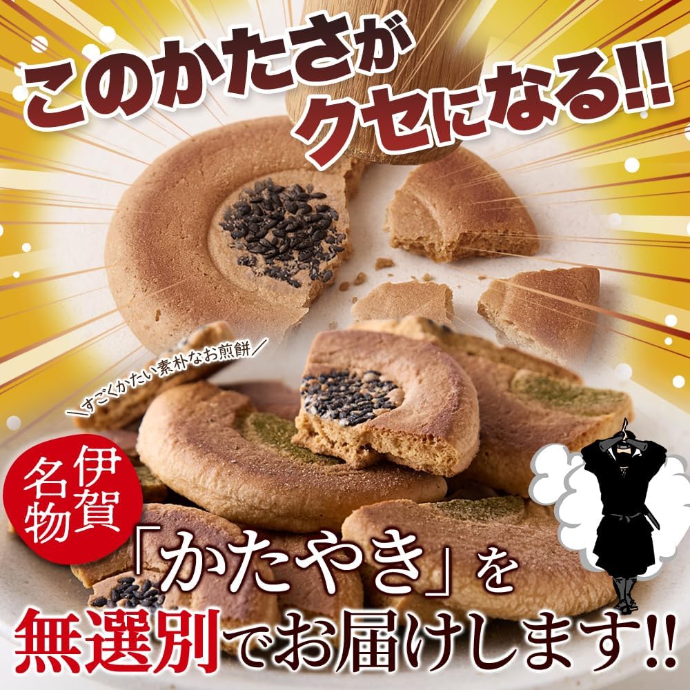 Natural Lifestyle Unsorted Katayaki Cracked Rice Crackers (10.6 oz/300g) Iga Specialty Hand-Baked Souvenir Japanese Sweets Black Sesame Blue Nori Mix Hard Rice Crackers Regional Confectionery