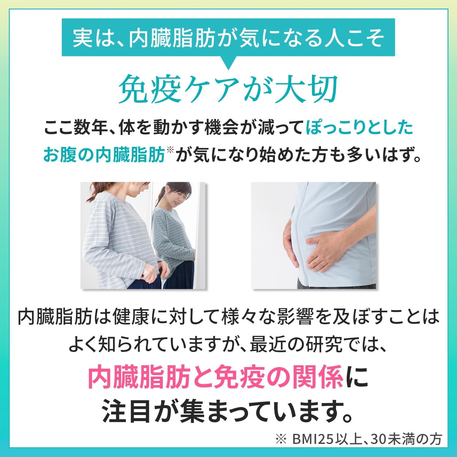 【Exclusive】 Kirin iMUSE Immune Care & Healthy Internal Fat Reduction [ Supplement Plasma Lactic Acid Bacteria Functionally Labeled Food Immune Care Tablets Small Tablets Kirin ] 30-Day