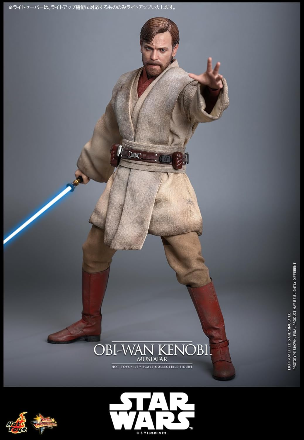 Movie Masterpiece Star Wars Episode III Revenge of the Sith Obi-Wan Kenobi (Mustafer) 1/6 Scale Figure