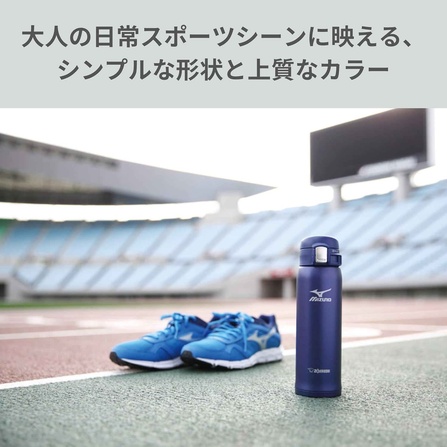 Zojirushi Mahobin SM-SM48-AA Water Bottle, MIZUNO Model, 16.2 fl oz (480 ml), One-Touch Mug, Lightweight & Compact, Standard Type, Heat & Cold Retention, Blue