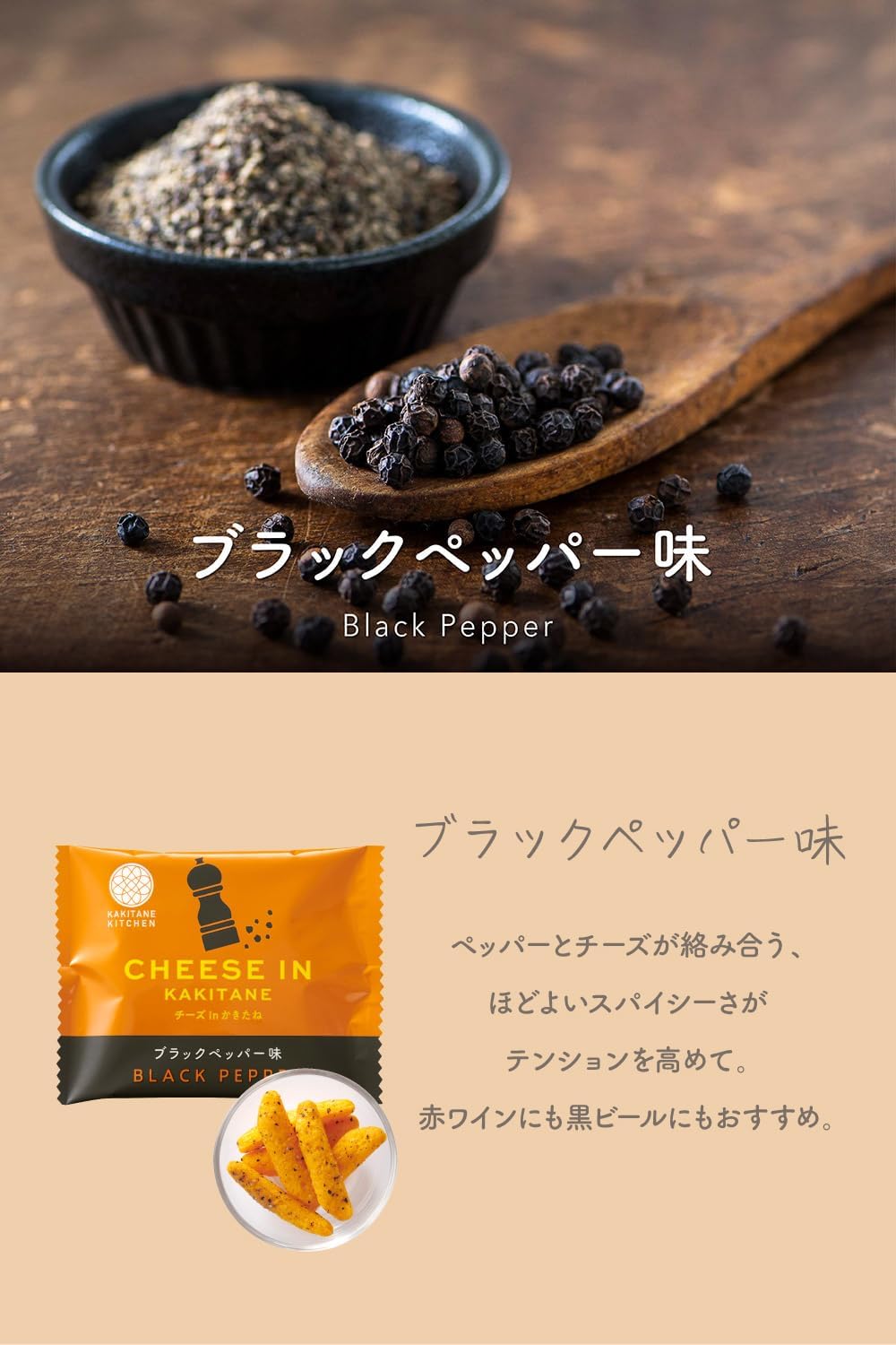 Kakitane Kitchen Cheese in Kakitane Assorted [No Packaging] Toyosu No Shopping Bag Original Luxurious Small Bags Gift Souvenir Confectionery Box Casual Gift Formal Gift Kakitane Year-end Gift New Year