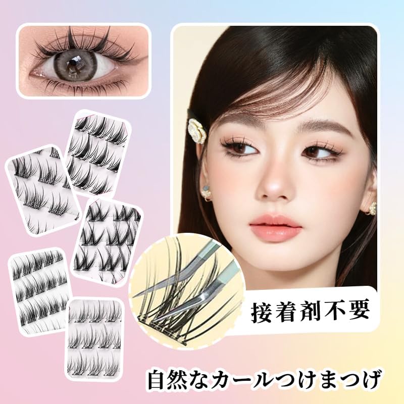 Sweet Night False Eyelashes, Fluffy Volume, C Curl, Thin Bundle, Natural Finish Type, Natural 3D, Reusable, Lightweight Eyelashes (06-Baby Curl)