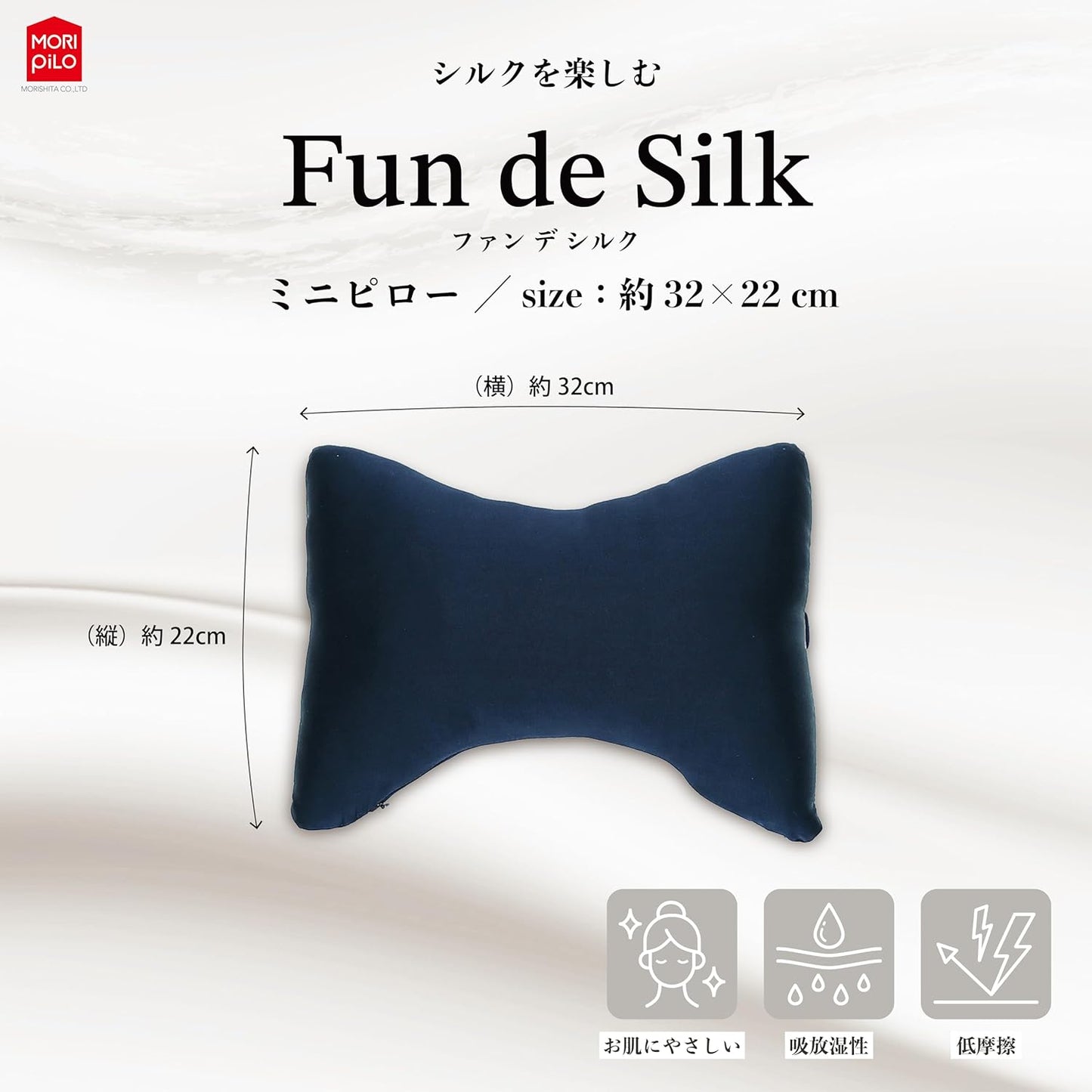 Moripilo Neck Pillow, Car (100% Silk, Gentle on Skin and Hair), Headrest, Neck Pad, Portable Pillow, Compact, Airplane, Neck Pillow, Fun de SILK Mini Pillow (Navy)
