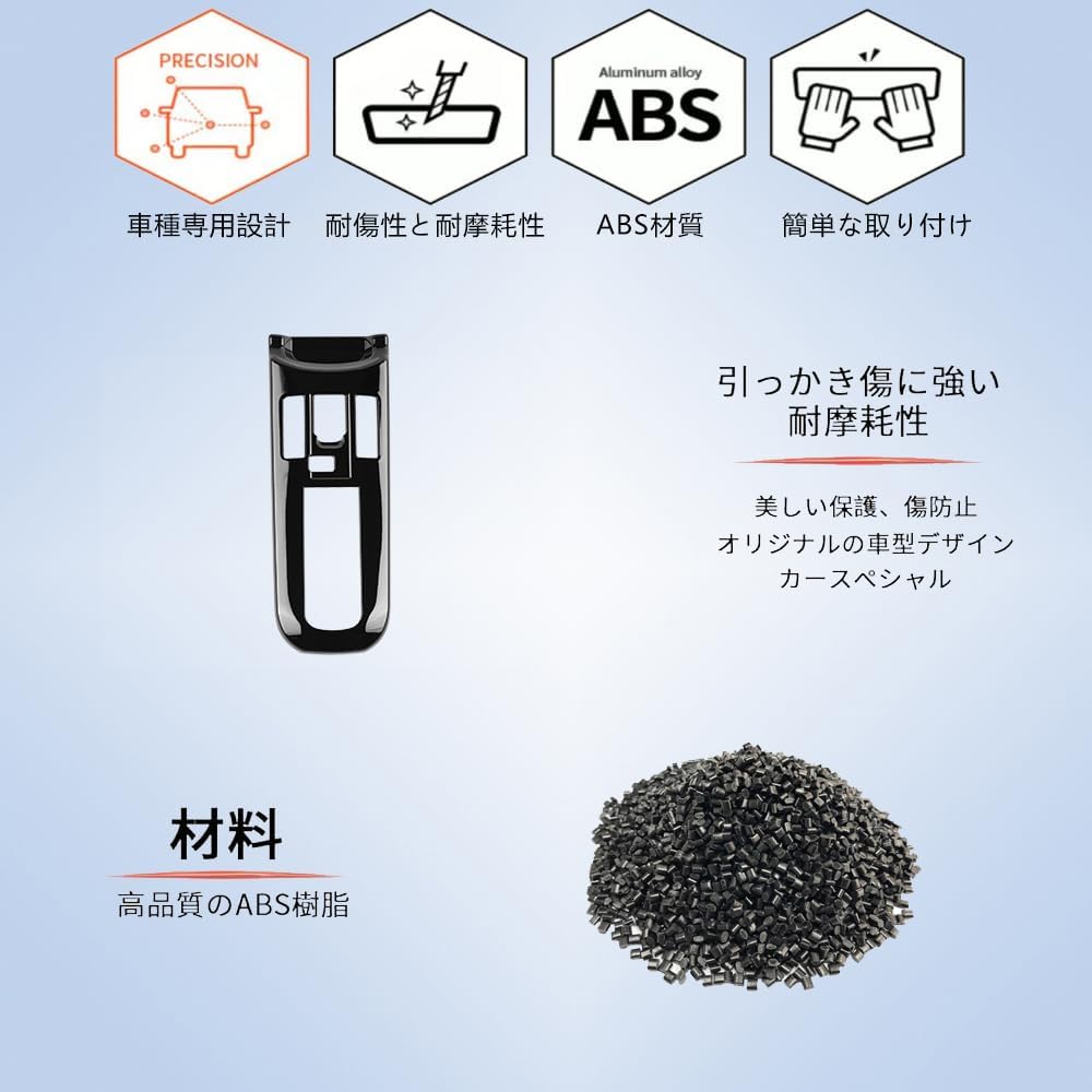 [GIKAKU] Toyota Prius 60 Series Exclusive Accessory Parts Shift Lever Panel PRIUS 60 Series Interior Panel Dress Up Interior Parts Garnish (Piano Black)