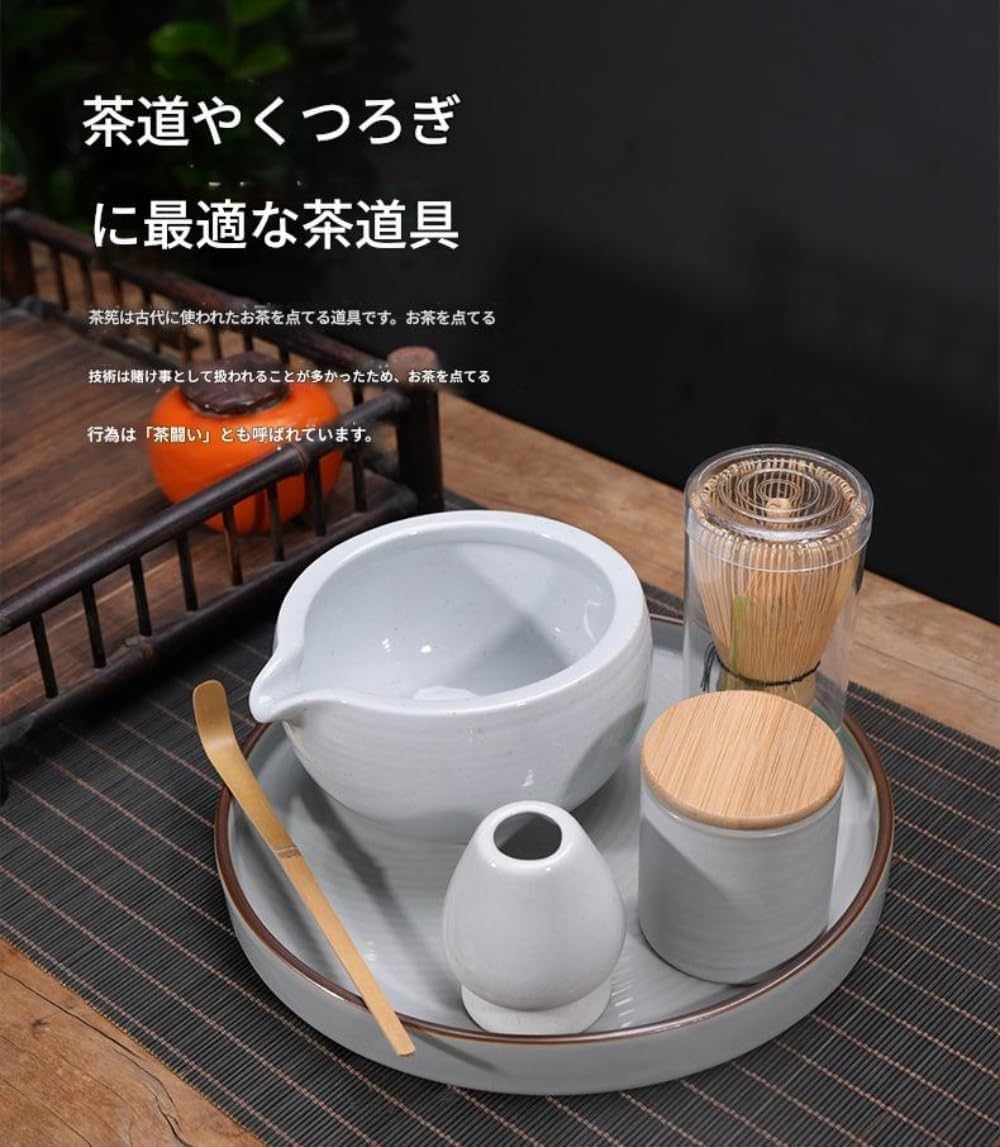 Ladfrol Matcha Bowl, Pottery, Made in Japan, Rice Bowl, Tea Ceremony, Traditional, Matcha, Tea Ceremony, Set, Pottery, Matcha, Includes Spout, Popular, Gift, Present (E)