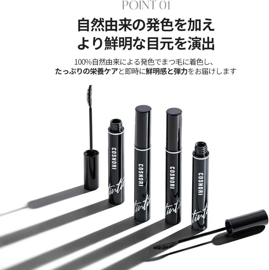 COSNORI Eyelash Tinting Serum, 0.3 oz (9 g), #01, Deep Black, Eyelash Tinting Serum, 0.3 oz (9 g), #01 Deep Black