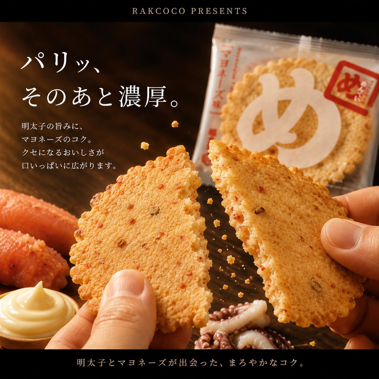 Fukuoka Limited Product: Fuktaro Menbee Mayonnaise Flavor (2 Sheets x 16 Bags), Fukuoka Souvenir, Spicy Mentai Flavor, Includes Handbag, Fukuoka Souvenir, Souvenir, Gift, Gift, Gift, Sweets