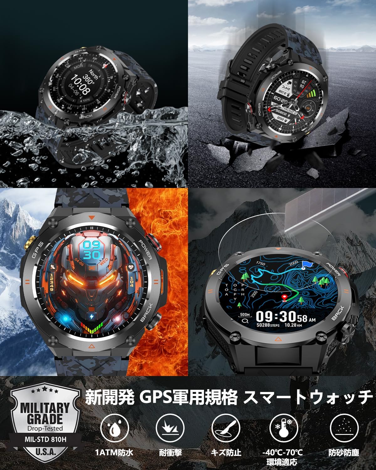 Smart Watch (2024 New Design; GPS Built-In to Military Standards, Camouflage Pattern) Sports Watch, Shock Resistant, Compass Included, Bluetooth 5.3 Calls, 1.45 Inch Large Screen, Wristwatch, 15 Days