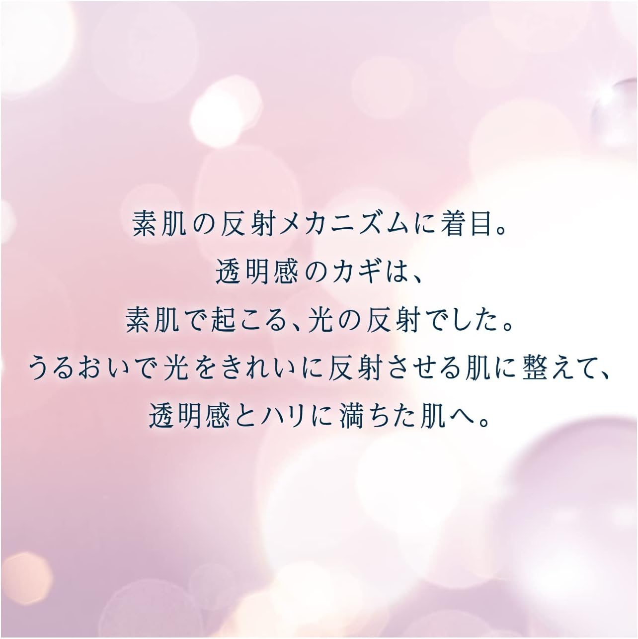 ELIXIR WHITE Brightening Emulsion WT 2 (Moist Type), 4.3 fl oz (110 ml) Refill, Quasi-drug, Milky Lotion, Transparency, Whitening, Aging Care, Shiseido