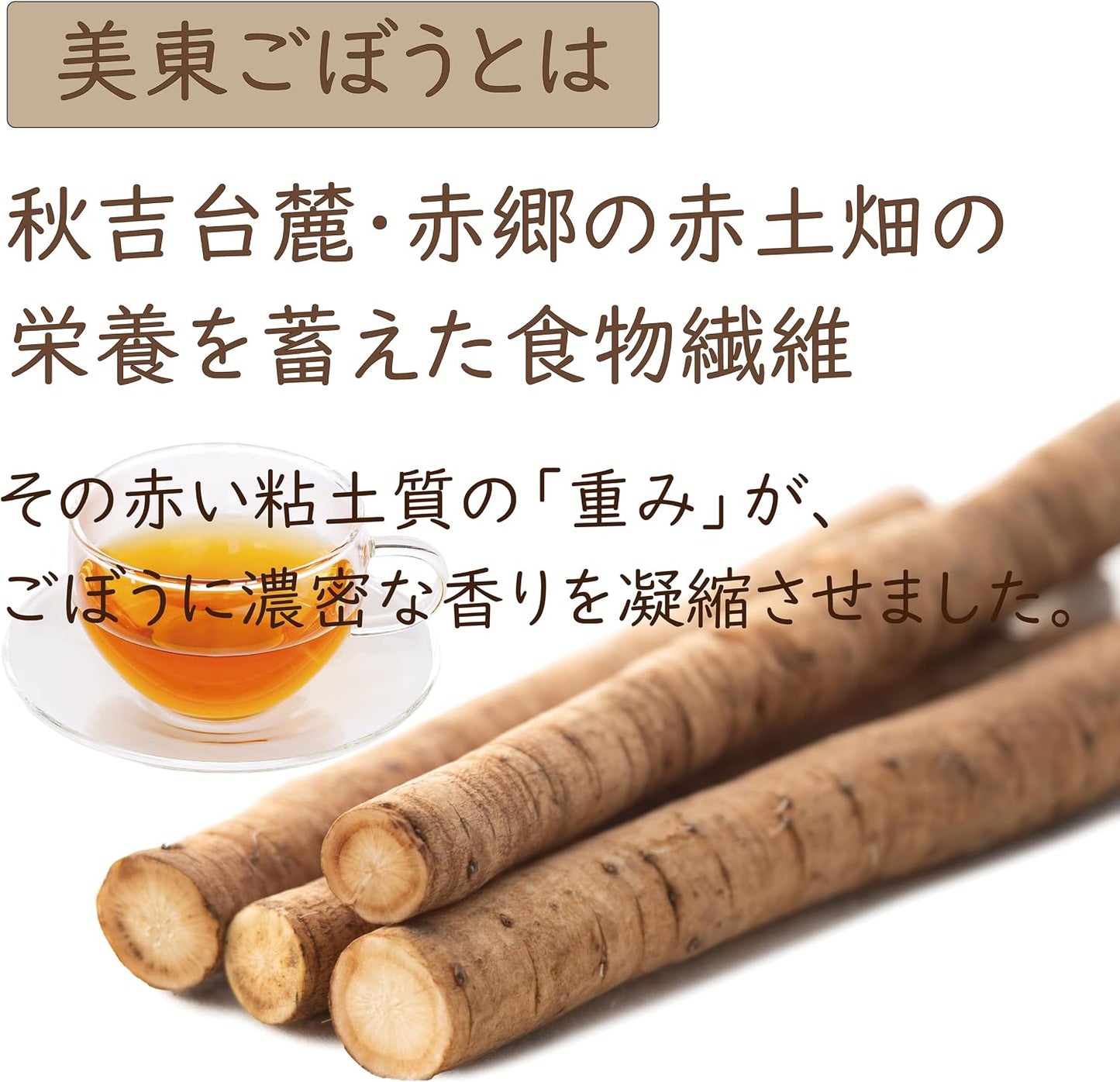 Yamaguchi Prefecture Souvenir Mido Burgundy Tea (Includes 5 Tea Bags), Made in Japan, 100% of Mico Burgundy, Yamaguchi Mishu City Tea Bag