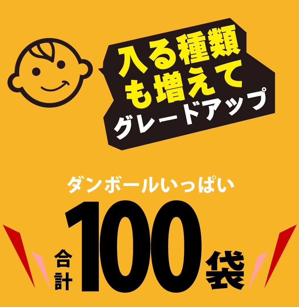 Snack treats! A great collection of Japanese sweets. Super Mega! Set of 100 bags of 10 types