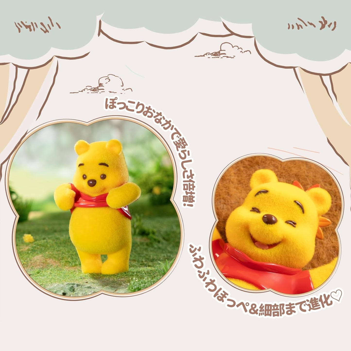 TOP TOY Disney (Disney) Winnie the Pooh Happy Every Day 2.0 Series [1 Piece] Gacha Gacha Blind Box Figure Soft Vinyl PVC Premium Toy Birthday Present Winnie the Pooh For Character Collectors