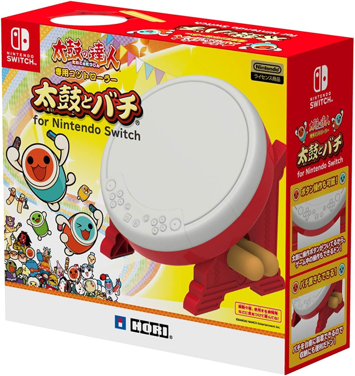 【任天堂ライセンス商品】太鼓の達人専用コントローラー 「太鼓とバチ for Nintendo Switch」【Nintendo Switch対応】
