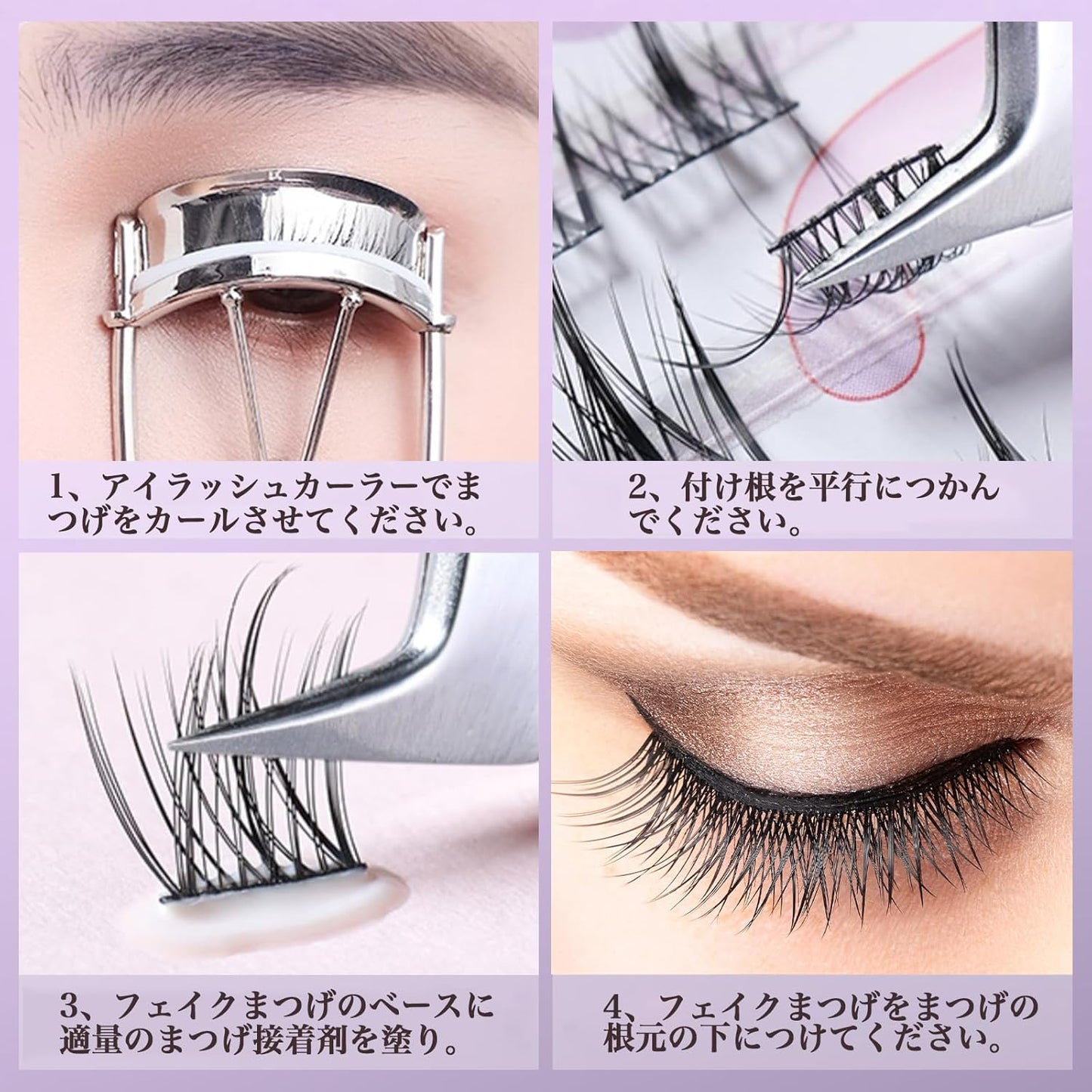 MAEXUS 10 Pairs Extra Long False Eyelashes Super Dense False Eyelashes for Actress and Cosplay Makeup False Eyelashes Soft and Comfortable Part False Eyelashes for Doll-like Sweet Eyes Creating