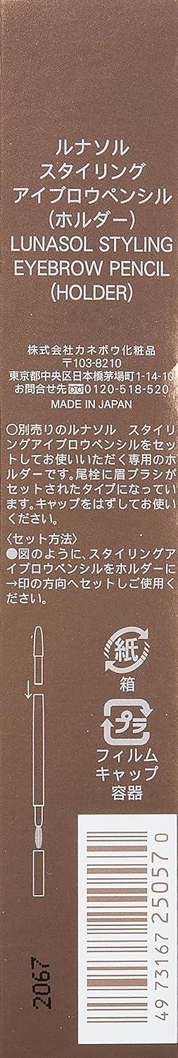 LUNASOL Styling Eyebrow Pencil Holder Cosmetic Accessory