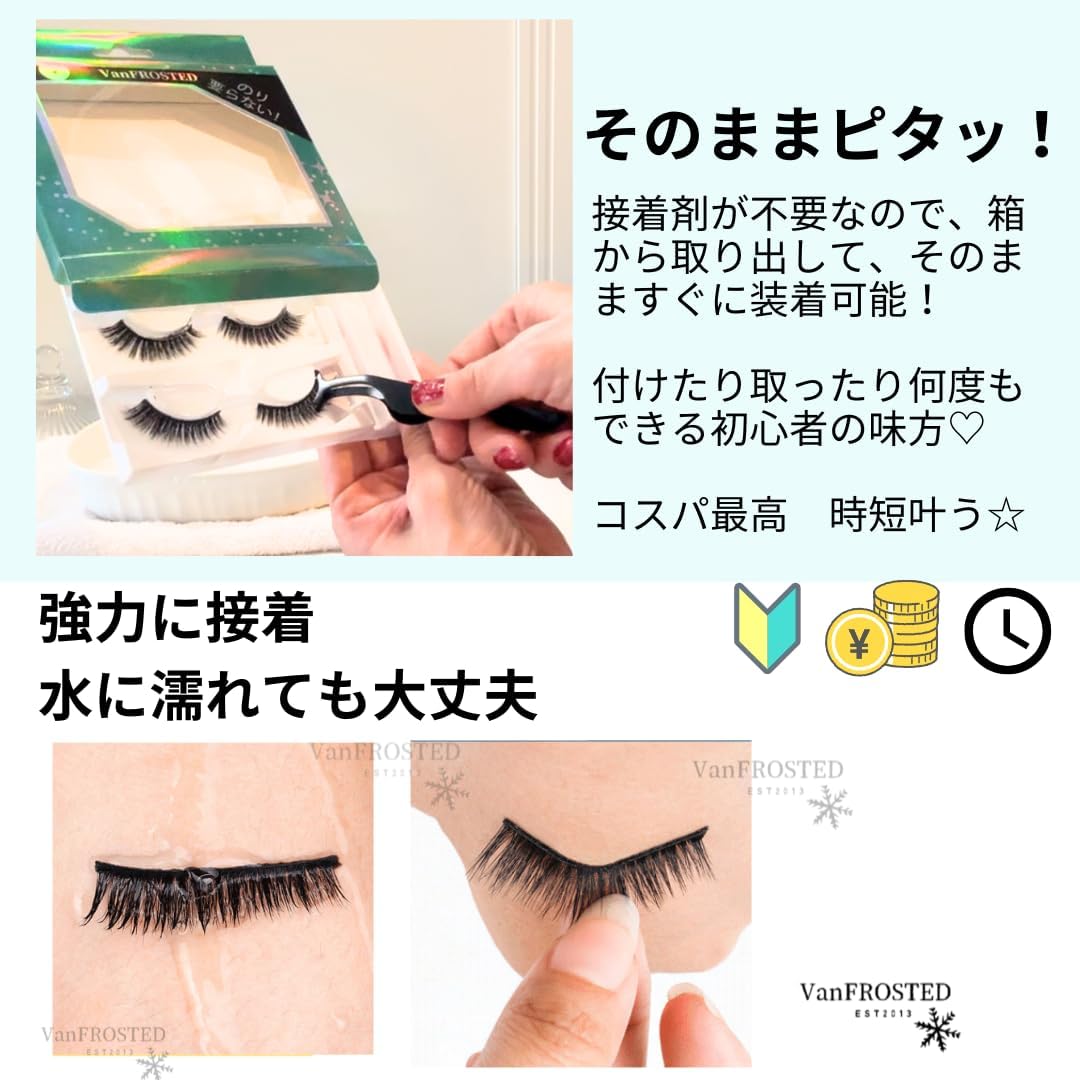 Glue-Free False Eyelashes, Repeated Glue, No Glue Required, Stage, Stage, Fitness Competition, Dance, False, 3D, Mink Volume, Large Eyelashes, Bulky (5A)