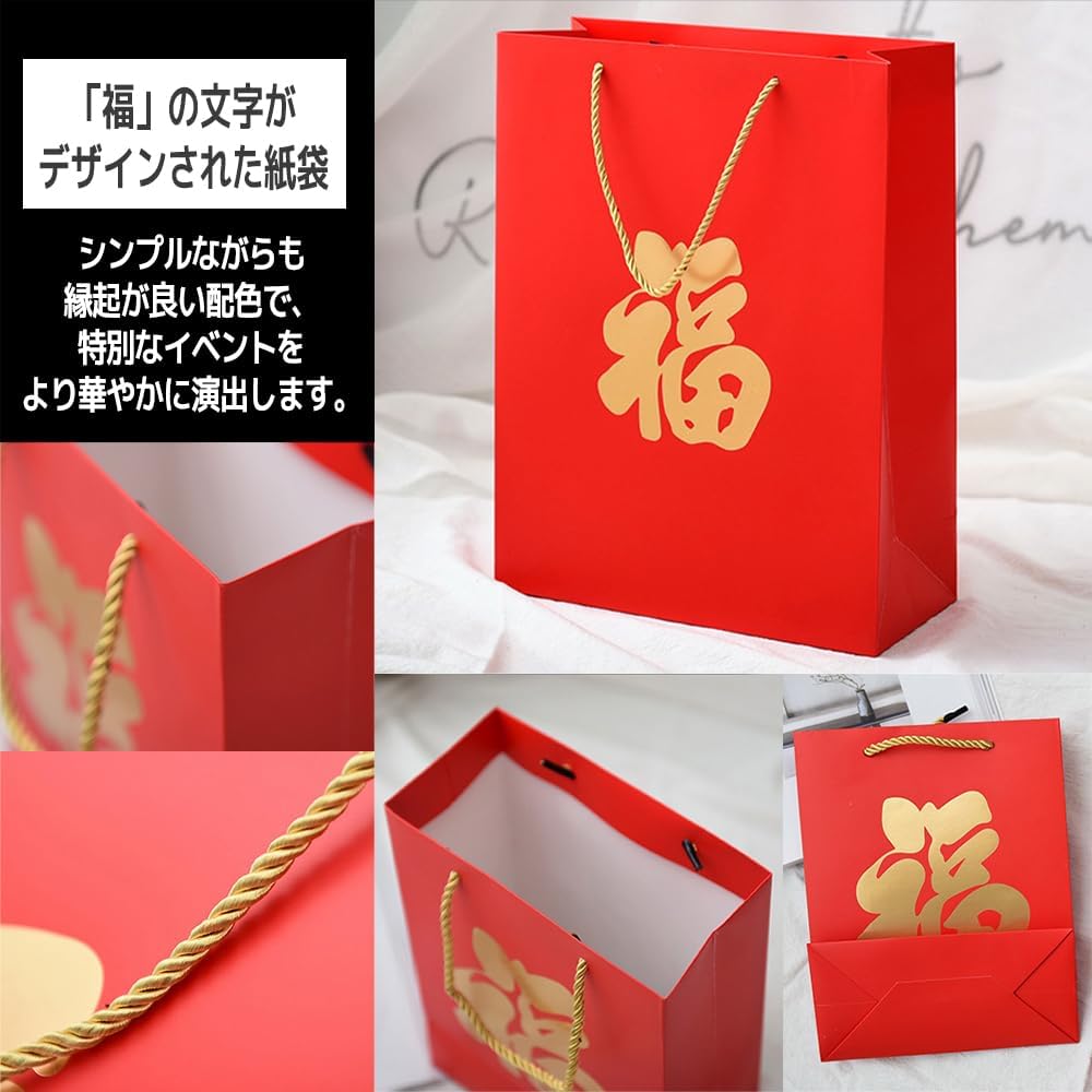 FUPUONE Fukubukuro Bag, Fuku Paper Bag, Hand-held, Large, Medium, Small, Red Bag, 12 Pieces (Medium)