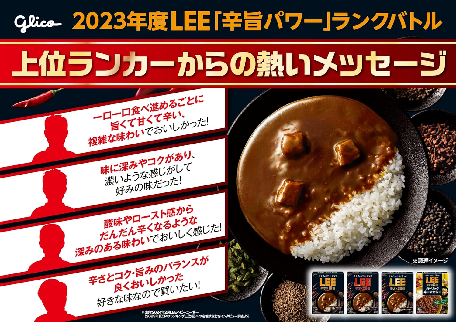 LEE Beef Curry Spicy x30 180g×10 Pack Ezaki Glico (Extra Spicy/Very Spicy/Spicy/Spice/Room Temperature Storage/Retort/Assortment/Lee)