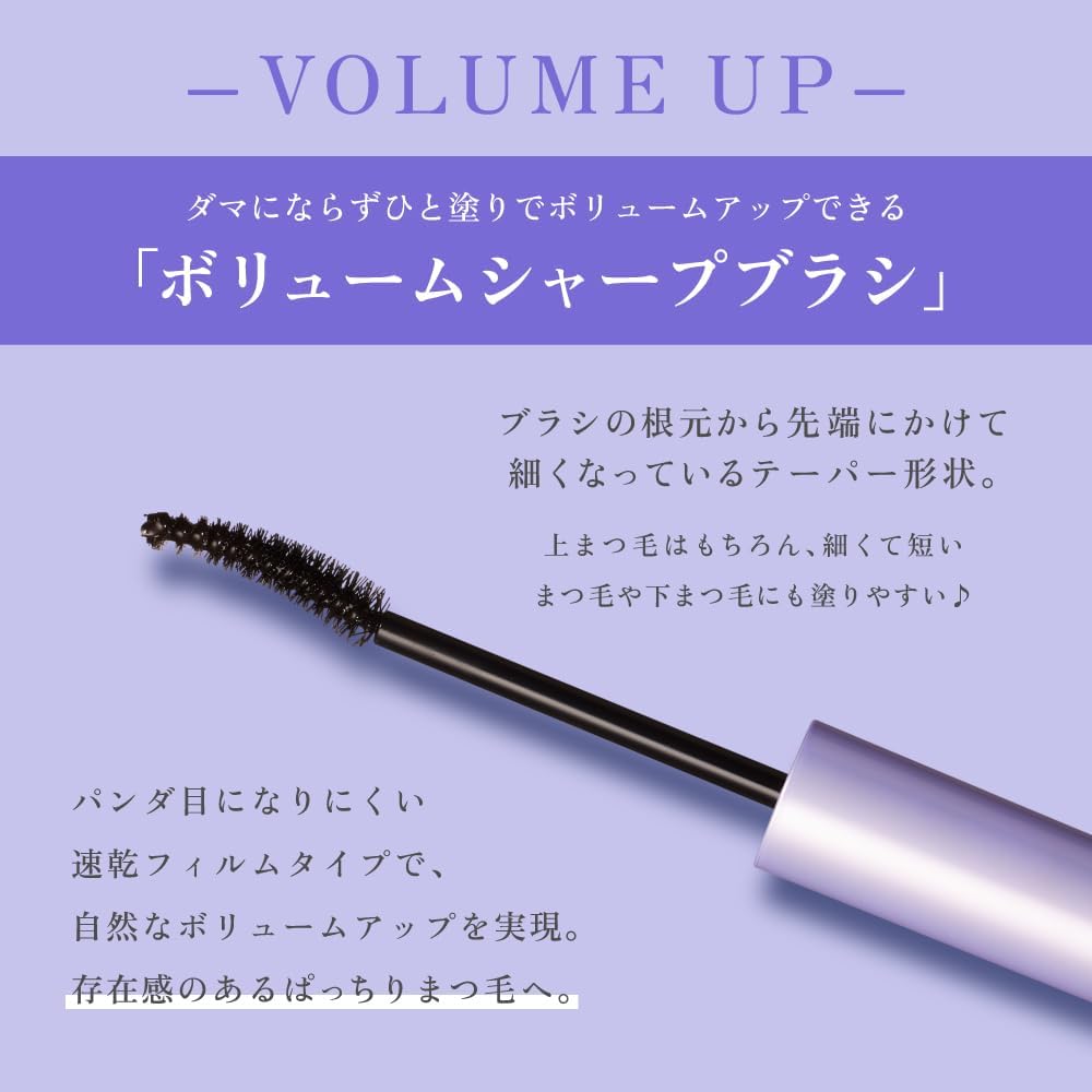 Scalp D Mascara Volume Up (Deep Black), Fluffy Volume, Fall Off with Hot Water, Curl Keep, Upward, Separate, Eyelash Care Ingredient, Paraben, Alcohol, Fiber Free, Compact Curl Brush, Long Eyelashes,