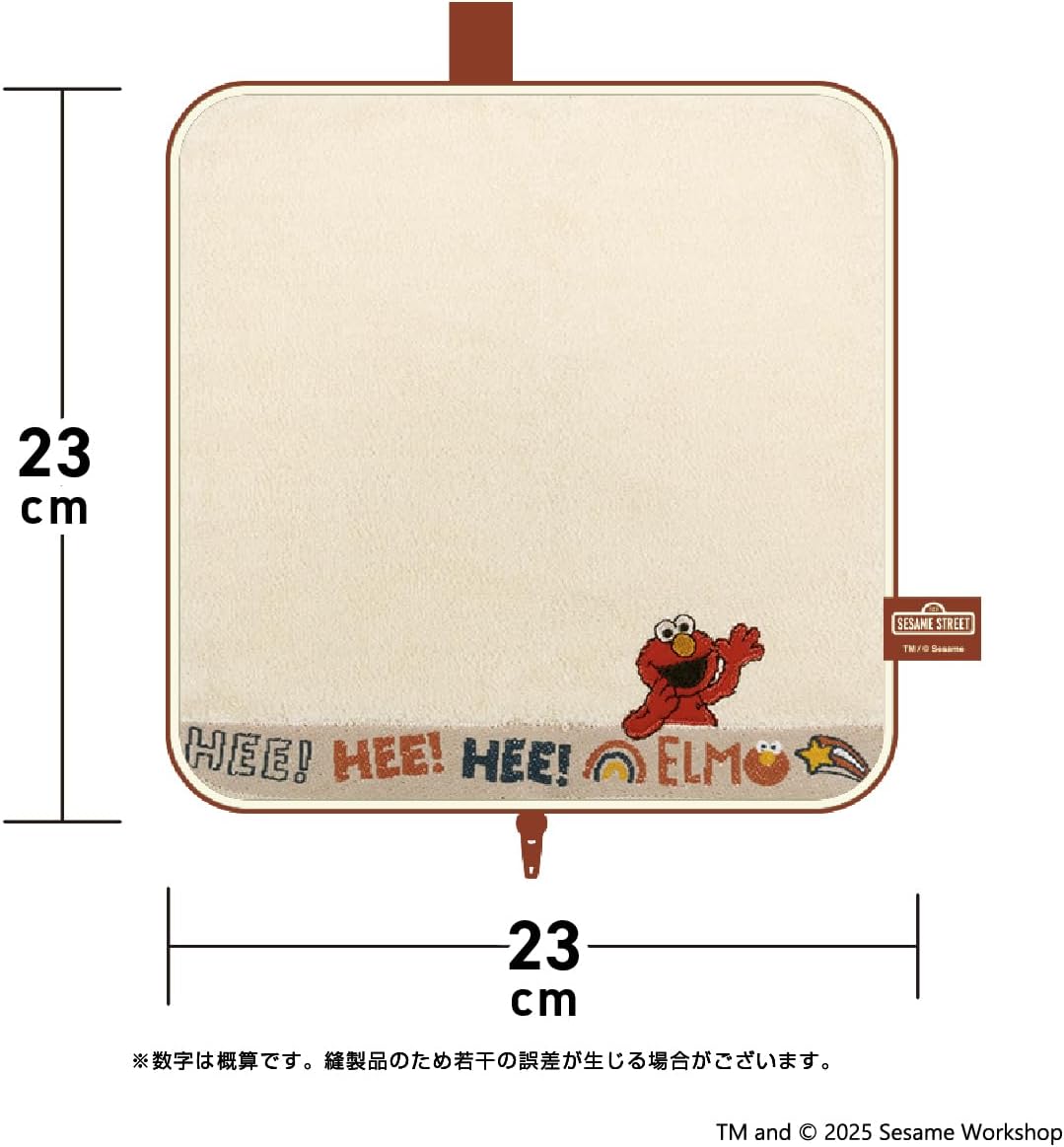 Dotto Pouch Sesame Street (Cookie Monster)