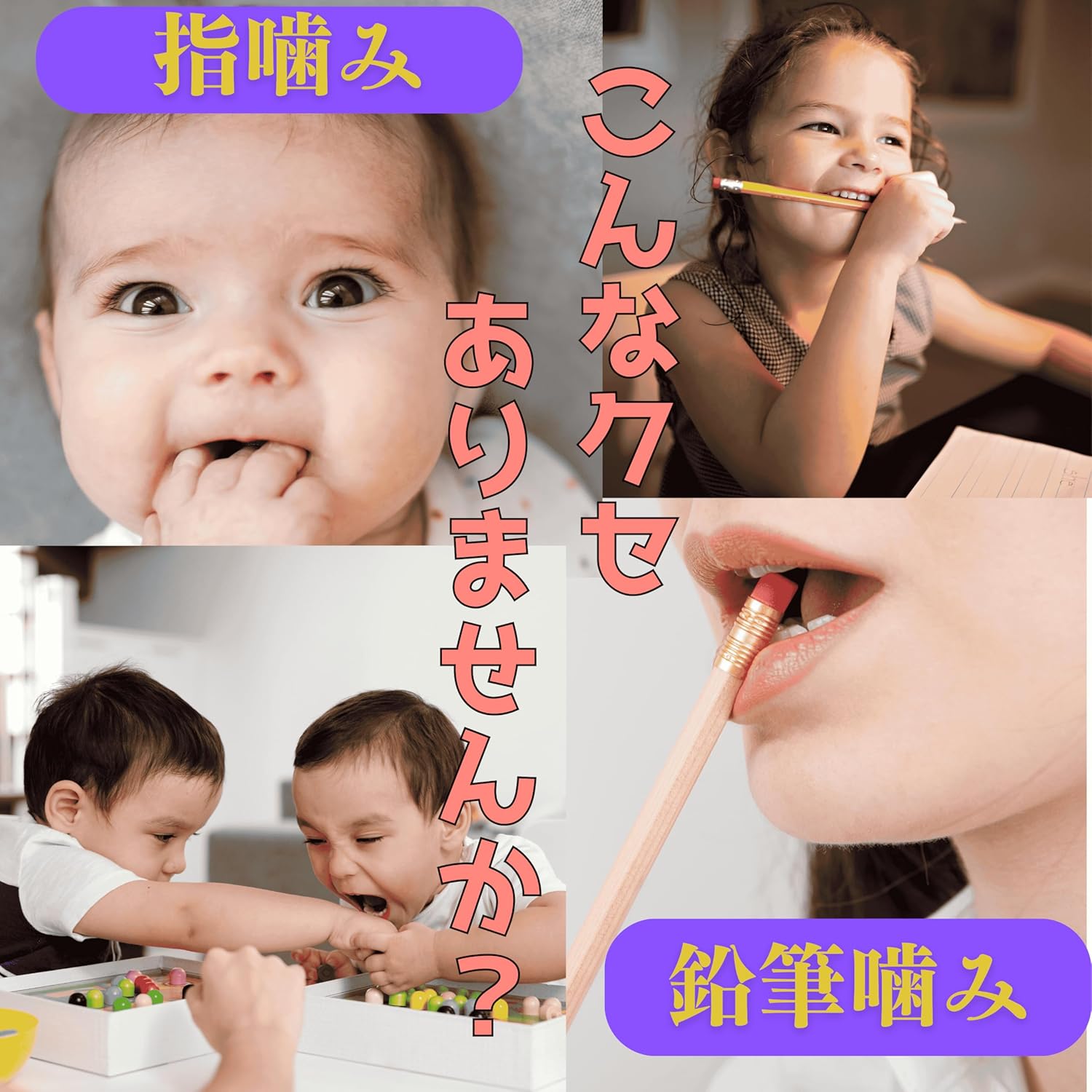 Chew Chew Chew Necklace 2 Pack Chew Necklace for Autism, ADHD, SPD, Panic Disorder Silicone Chew Necklace Toy Anxiety Fidget Relief