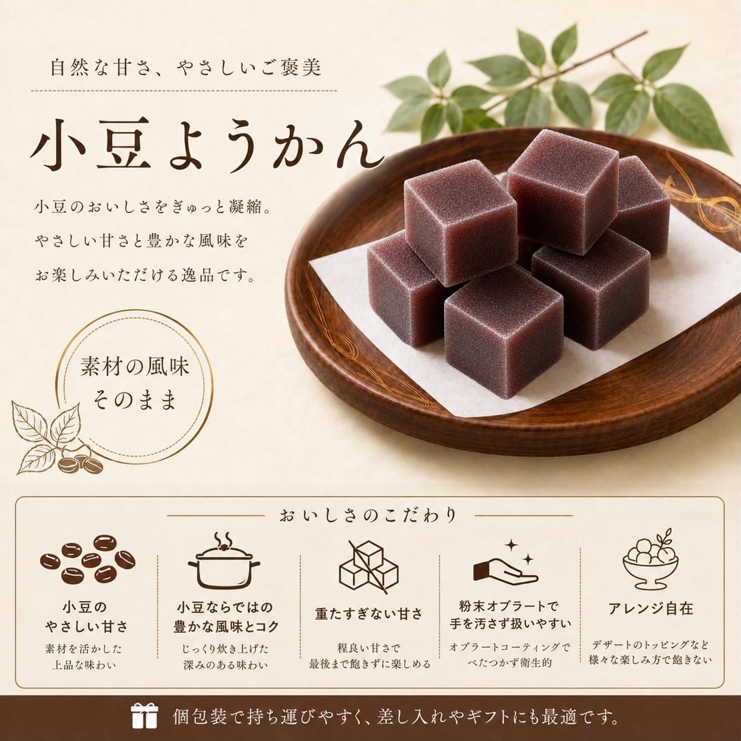 Alneka Mini Adzuki Yokan Yokan Japanese Sweets, Individual Packaging, 17.6 oz (500 g), Estimated Quantity: Approximately 50 Pieces, Made in Japan