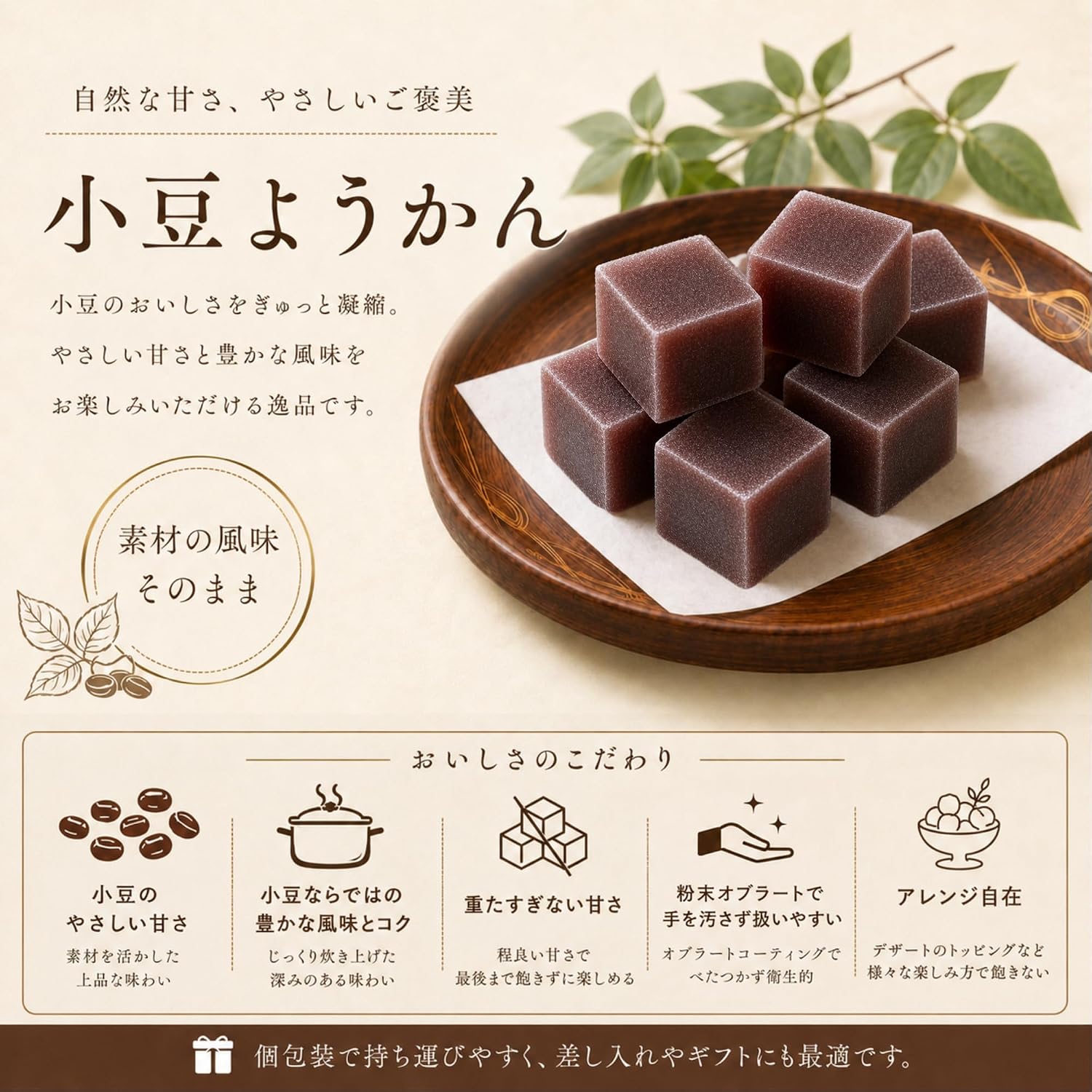 Alneka Mini Adzuki Yokan Yokan Japanese Sweets, Individual Packaging, 17.6 oz (500 g), Estimated Quantity: Approximately 50 Pieces, Made in Japan