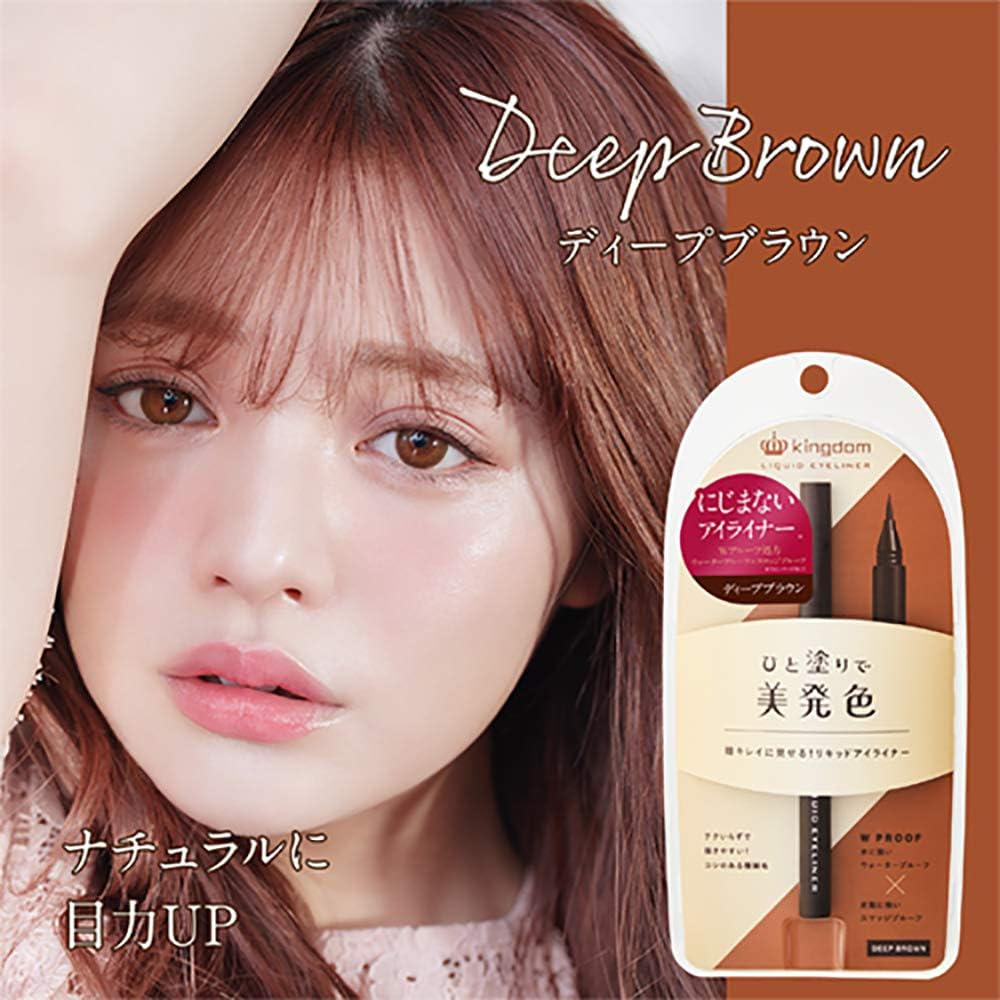 [Liquid eye liner that shows off your eyes clean with beautiful color] Waterproof and smudge-proof formula that is resistant to water and sebum [Kingdom Liquid Eyeliner WP Deep Brown] 0.03 oz (0.75 g) (1)