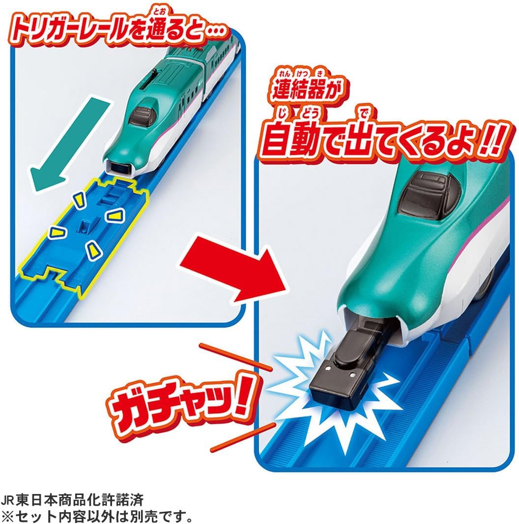 Takara Tomy Plarail E5 Shinkansen & E6 Shinkansen Gacha Gacha Link Set Train Toy Vehicle Set for Ages 3 and Up