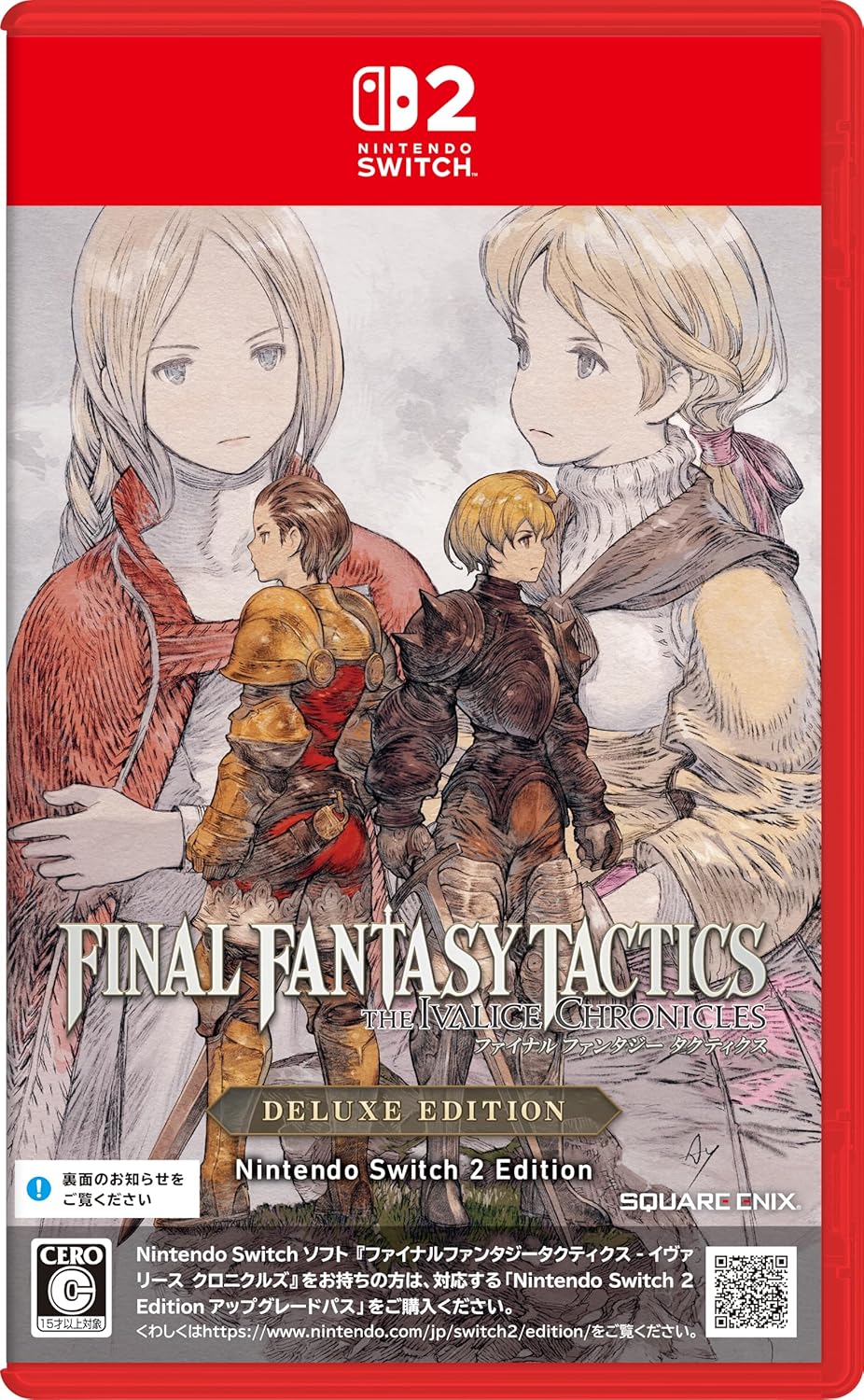 ファイナルファンタジータクティクス - イヴァリース クロニクルズ デラックスエディション Nintendo Switch 2 Edition -Switch2