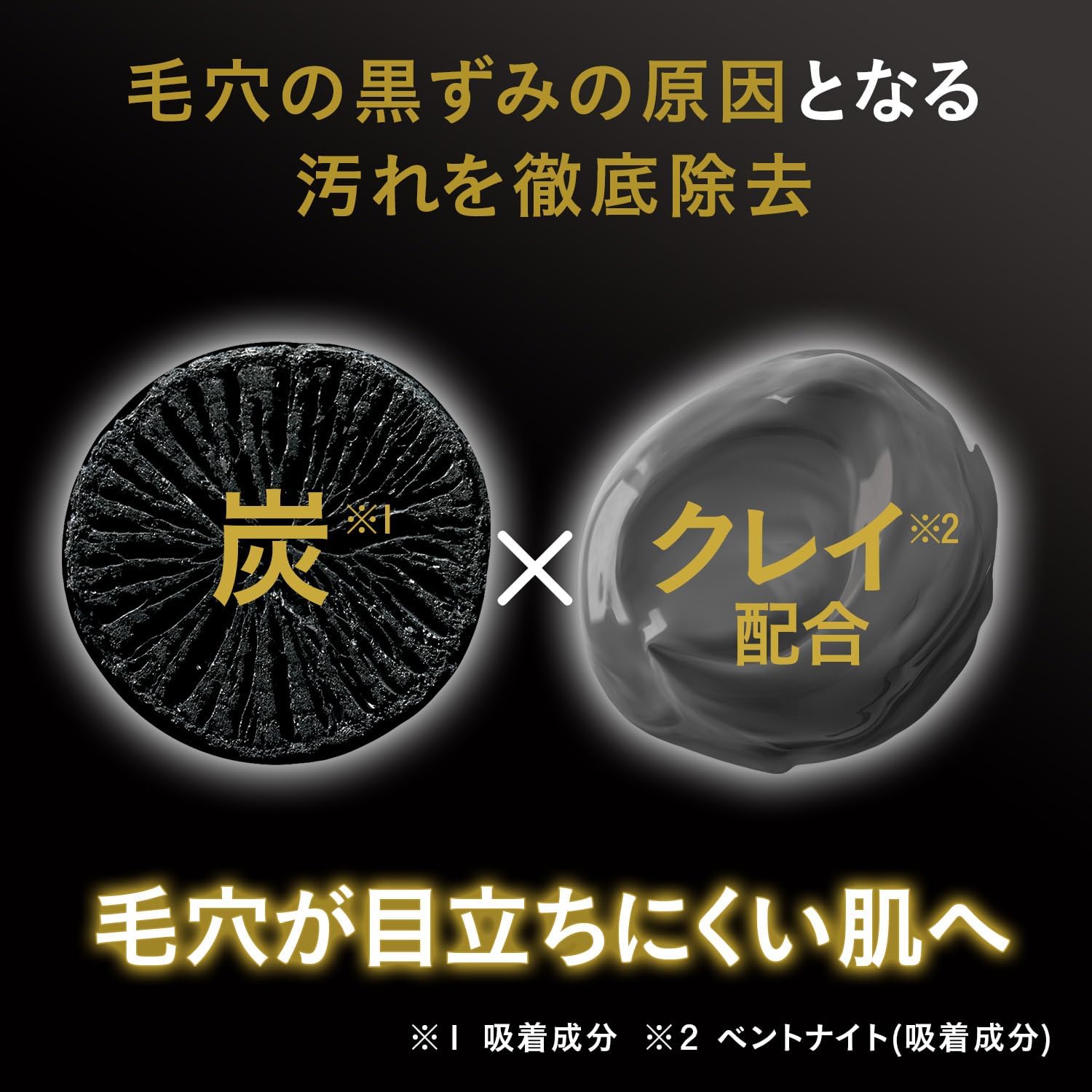 Bifesta Carbonated Foaming Facial Cleansing Deep Clear Carbonated Dense Foam Facial Cleansing Charcoal Formulated Pore Care Set, 6.3 oz (180 g) x 2 Packs (Exclusive)