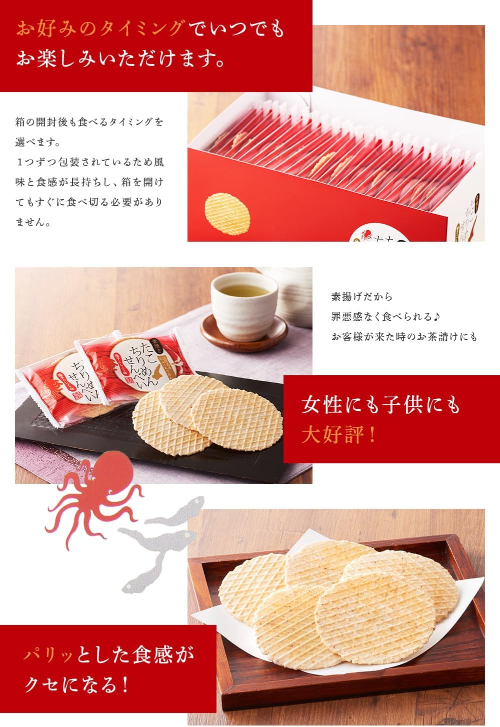 Takorimen Soyaki Noodles, Box of 25, Narumo Chantori Honpo Octopus, Produced in Tanji Jima Island, Individually Packaged, Yuku Pepper Flavor