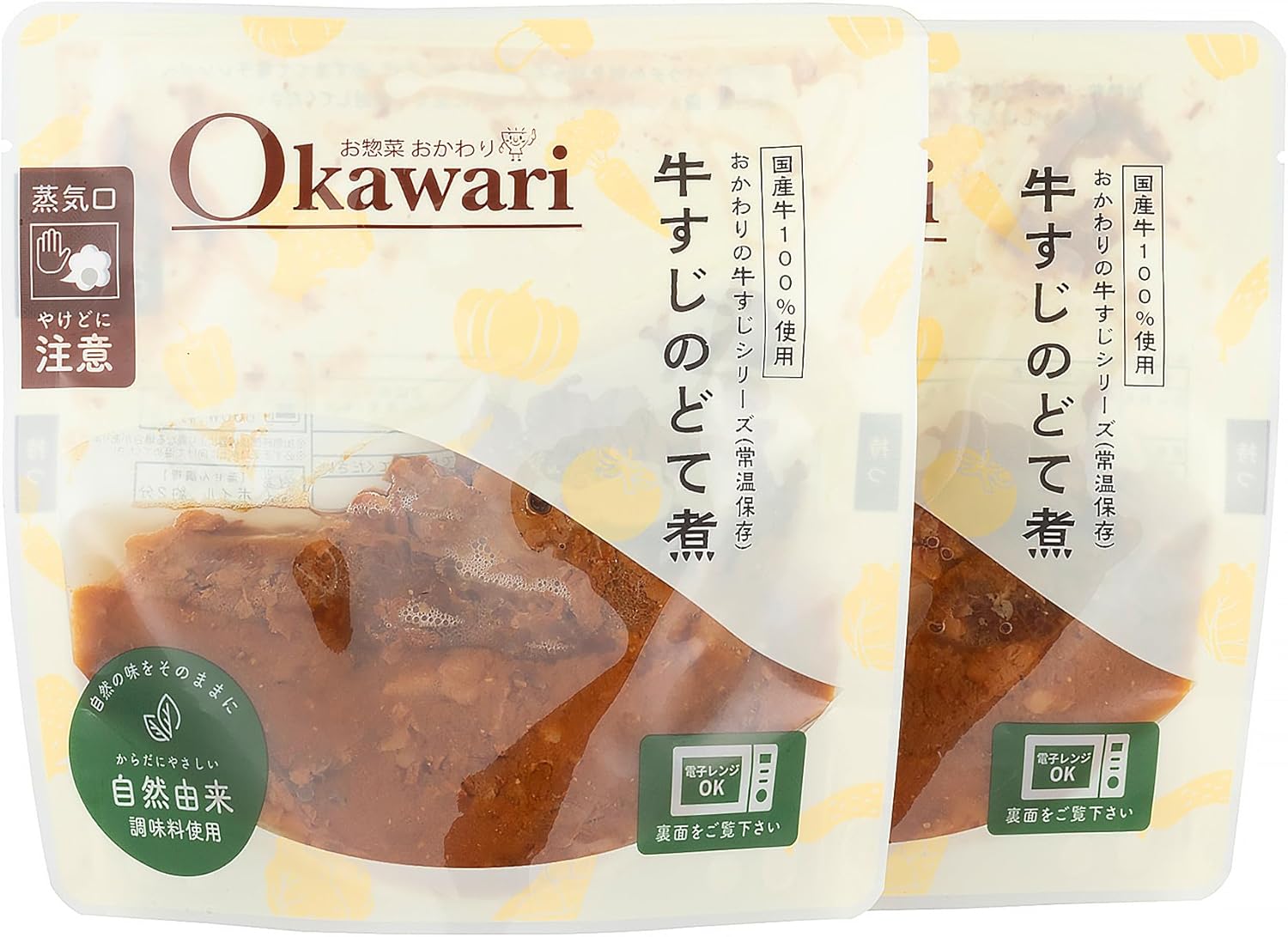 Delicious Food Alternative, Retort Food, Boiled Beef Tendon, 5.3 oz (150 g) x 2 P, Side Dishes, Food, Beef Tendon, Room Temperature, Snacks