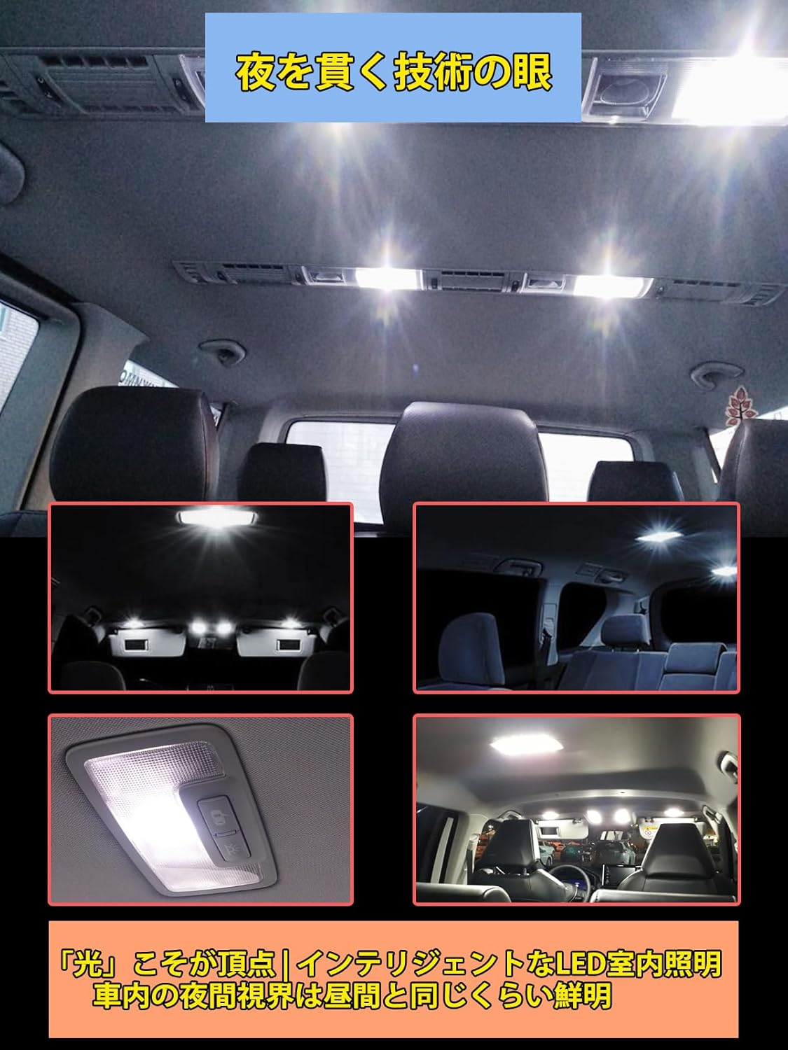 Car LED Room Lamp, Interior Light, Dedicated Design, White Custom Parts, Room Lamp Set, Easy Installation (For Toyota Priounce 50 Series)