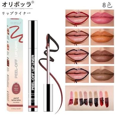 OLIBOLLA Permanent Lip Liner Removable Lip Liner Stain - Lasting Day & Night Eyeliner Waterproof & Sweatproof Long Lasting Color #03