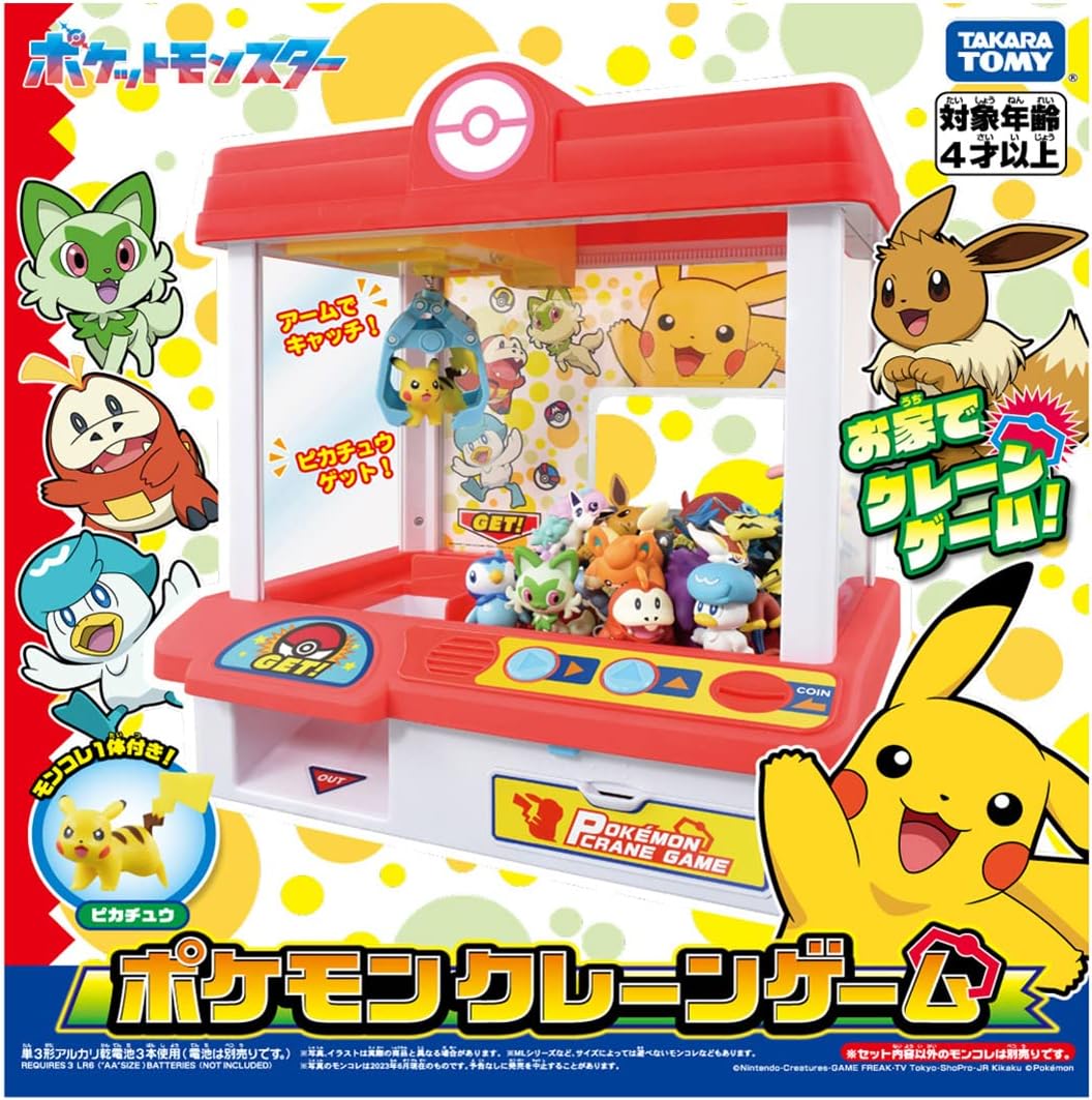 Takara Tomy Pocket Monster Pokemon Crane Game