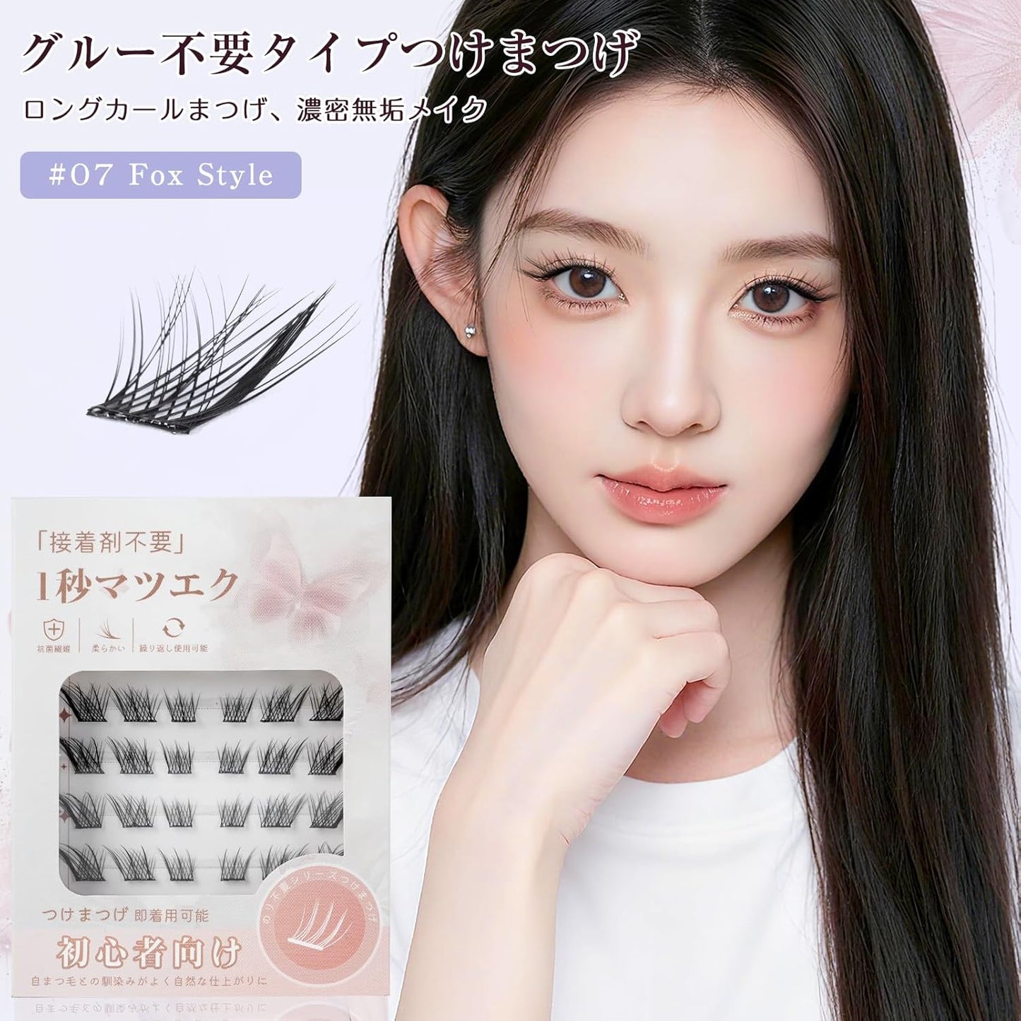 False Eyelashes, No Glue, No Glue, Natural False Eyelashes, Partial False Eyelashes, No Barrel, 3D False Eyelashes, No Glue, Black, 1 Second, Strong Adhesion, Hard to Fall Off, Natural False
