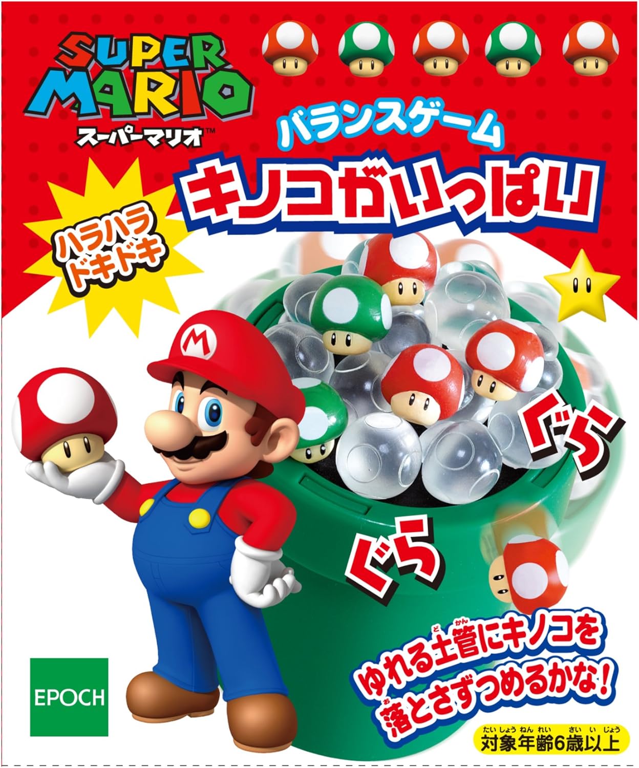 Super Mario mushroom balance game is full