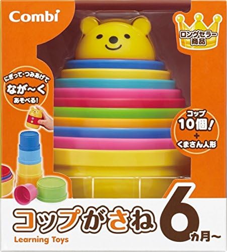 Combi Stacking Cups