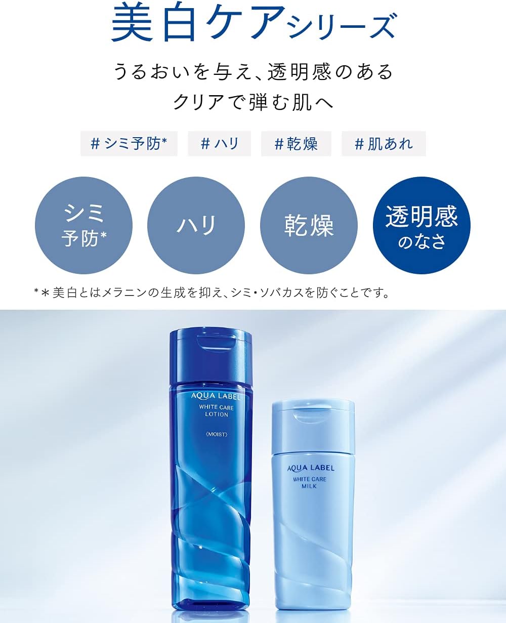 Shiseido Aqua Label [Quasi-Drug] Brightening Care Lotion M Lotion Lotion, 7.8 fl oz (200 ml)