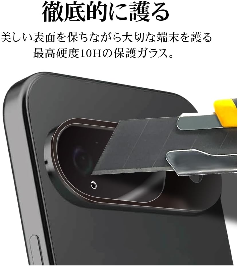 Rasta Banana Lens Cover Glass Film for Google Pixel 10 Camera Lens Protection PET Frame Gorilla Glass CR5069P10
