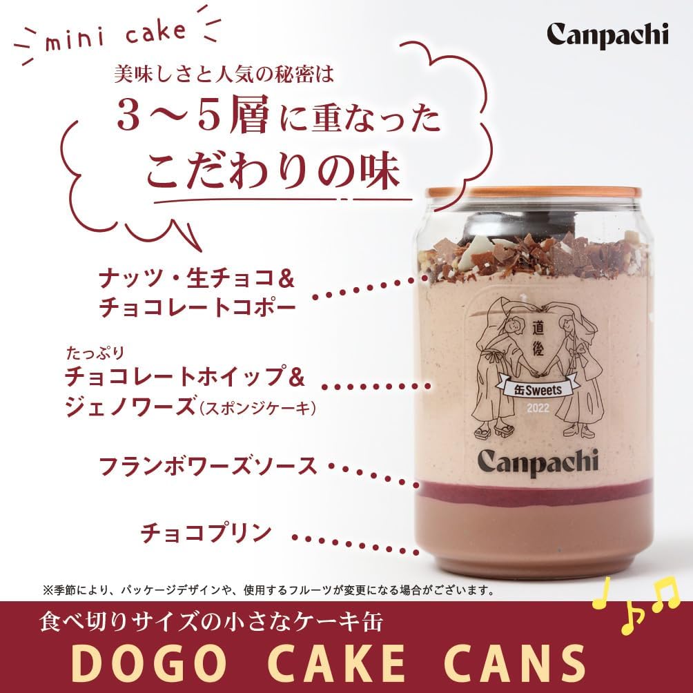 Ehime Dogo Frozen Canned Cake and Pudding Set of 6 (6 Types), Sweets, Year-end Gift, Birthday Gift, Canpachi, Subtle Sweetness, Handmade Special Canned Pudding and Cakes, Made in Ehime Prefecture