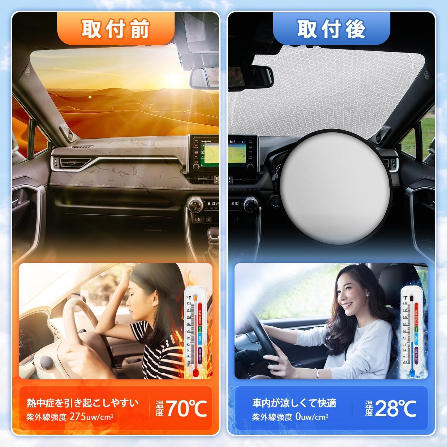 Toyota Land Cruiser Prado 150 Series Windshield Sun Shade LAND CRUISER PRADO 4th Generation September 2009 - 2023 Car Sun Shade UV Protection Blackout Shade Shade Steering Wheel Sun Shade