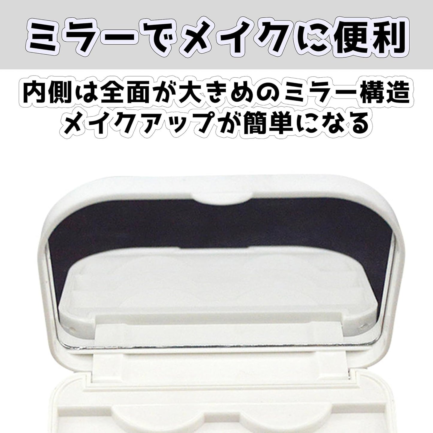 HAMILO False Eyelash Case, Mirror Eyelash Storage Case, Portable, 3 Tiers, Set of 2, white