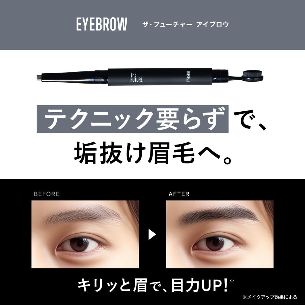 THE FUTURE THE FUTURE Eyebrow Natural Gray Eyebrow Pencil, Square Lead, Brush Included, Men's Makeup, Men's Cosmetics, Eyebrow Enhances Impression