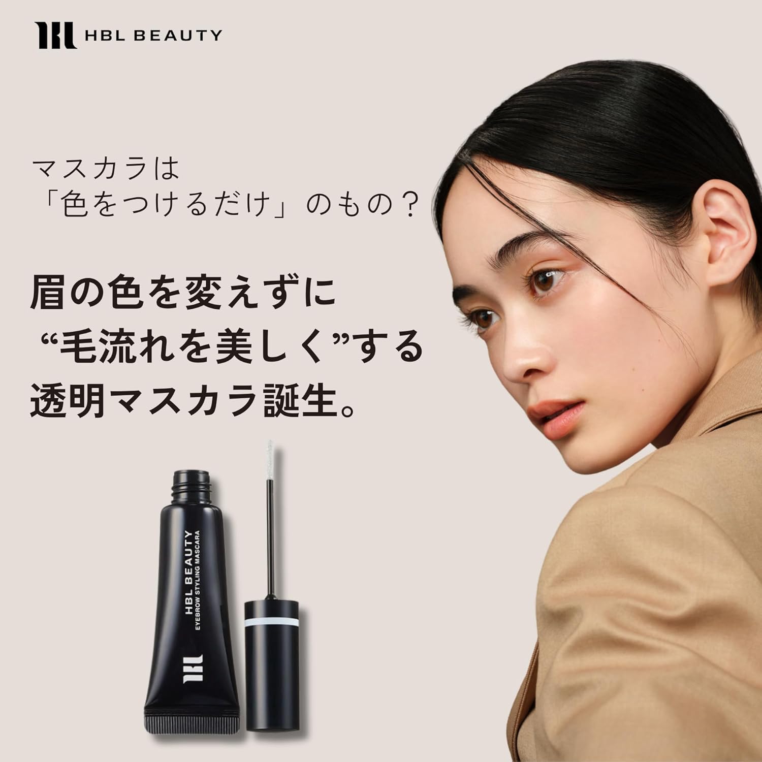 Eyebrow Styling Mascara 01, Clear, 0.1 oz (3 g), Eyebrow, Salon, Unique Brush, Keeps Hair Flow, Waterproof, Set Power, Won't Fall Off