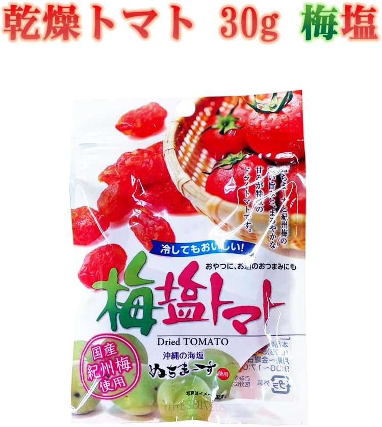 Okinawa Dry Tomatoes, Souvenirs, Treats, Snacks, Okinawa Sea Salt, Nuchi Mouse, Made in Japan, Kishu Plum, Dried Tomatoes, Plum Salt, 1.1 oz (30 g)