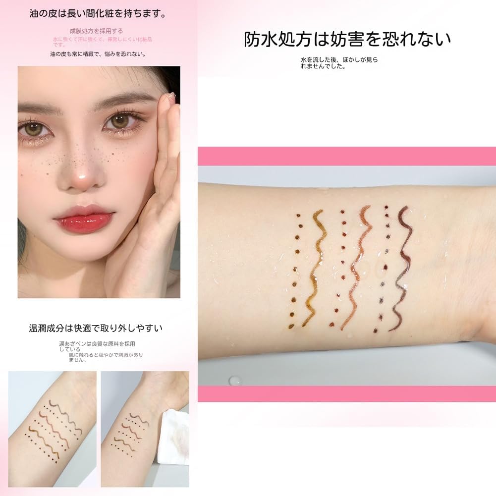 (Popular) Tiamol Pen, Tiamol Pen Artifact, Freckle Makeup, Multiple Hemorrhoids Makeup, Beginners Waterproof, Sweat-proof, Non-fading, Smear-resistant Eyeliner can be used as an eyeliner, Teardrop Pen