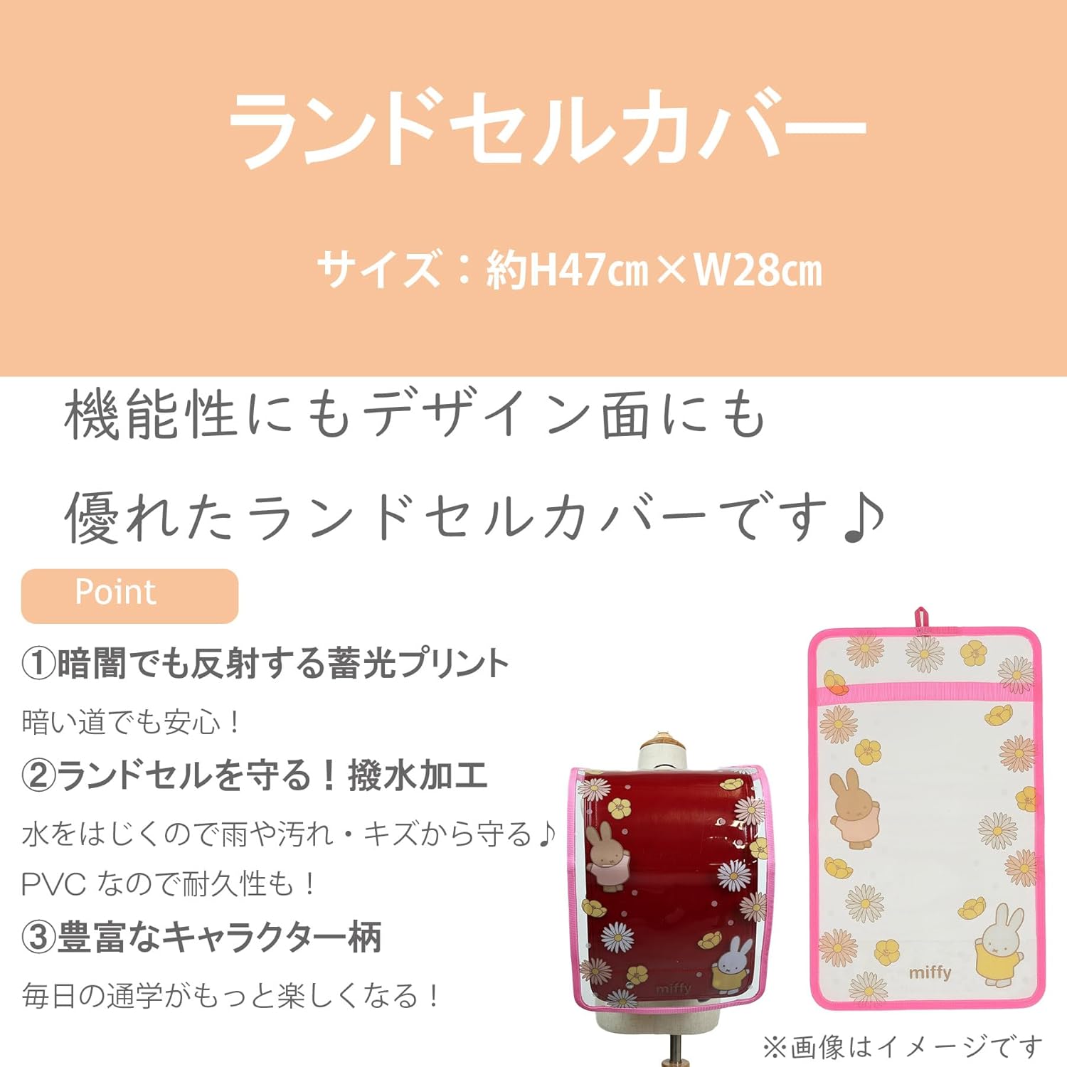 Marushin 3745003100 School Bag Cover, Sanrio Hello Kitty, Sparkling Pink Cosmetics, Girls, Cute Kitty Cat, School Bag, School Bag, For Elementary School Students, Girls, Boys, Kids