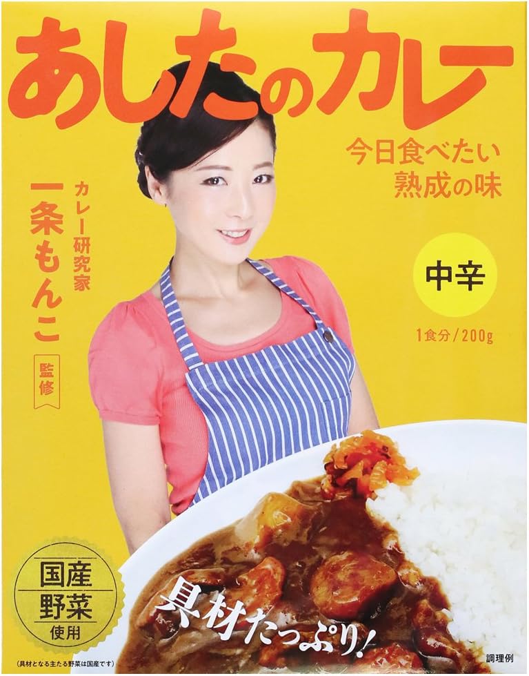 36 Chambers of Spice, Supervised by Monko Ichijo, Ashita no Curry, 7.1 oz (200 g) x 5 Packs